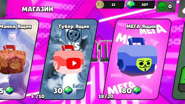 Выбил всех ютуберов в бабл квасе! Обновление в бабл квас. смотреть онлайн