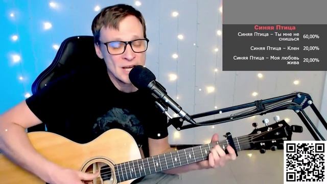 Шукенов Батырхан - Твои шаги 🎶 кавер на гитаре и аккорды смотреть онлайн