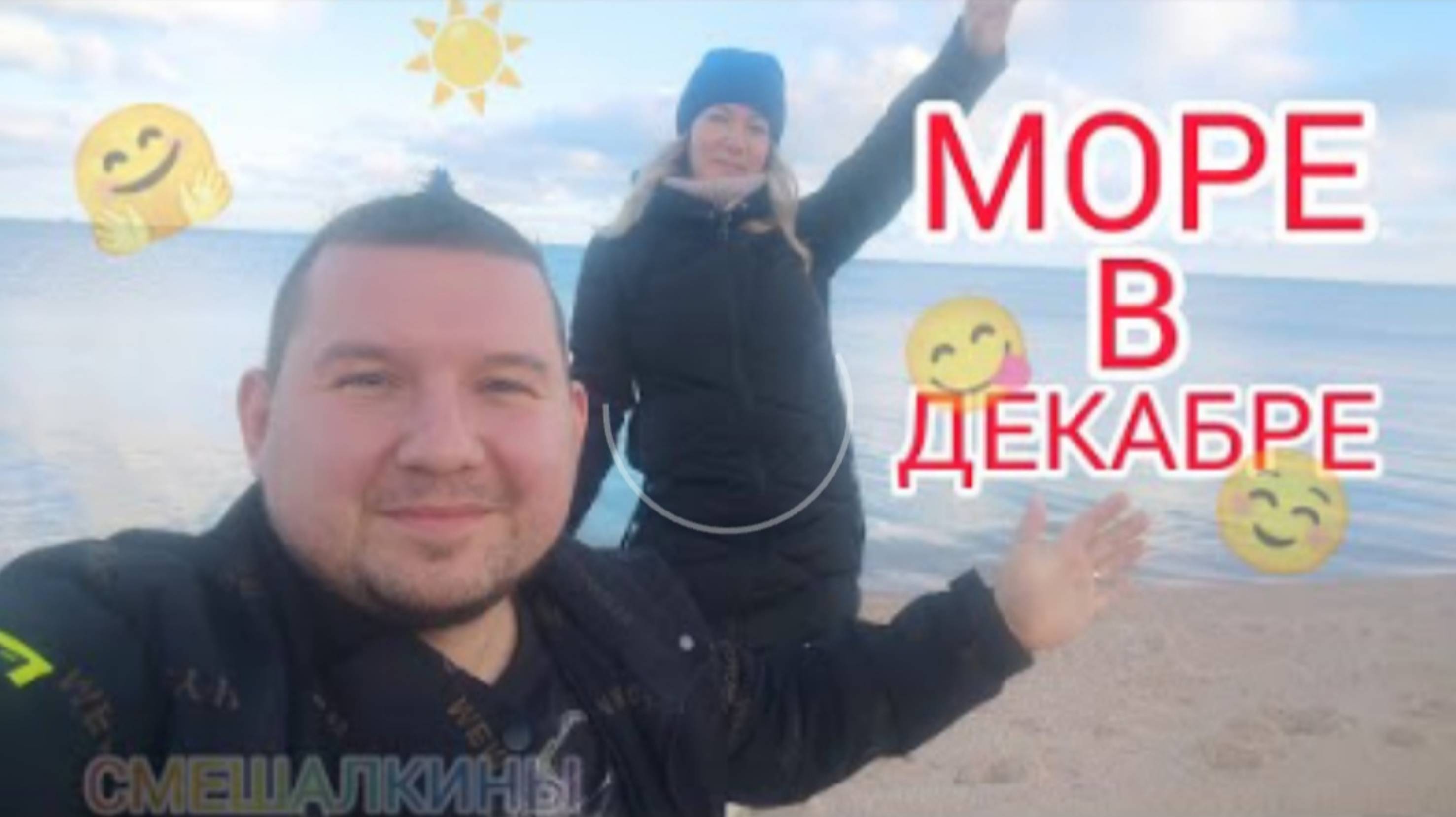 ДЕКАБРЬ НА МОРЕ❤#голубицкая #блогер #блог #анапа #темрюк #отпуск #новыйгод #хочуврекомендации смотреть онлайн