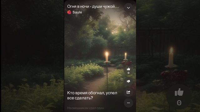 Нам не понять смотреть онлайн