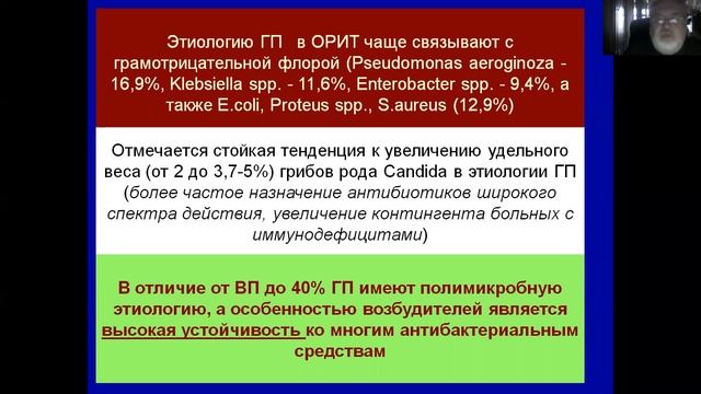 Пневмония Часть 1 смотреть онлайн
