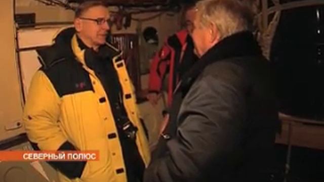 Путешествие на Северный полюс смотреть онлайн