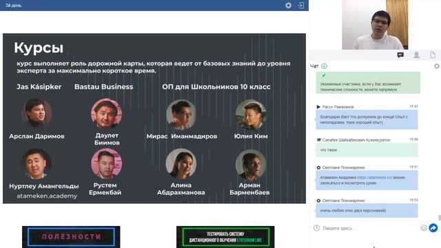 Арслан Даримов смотреть онлайн