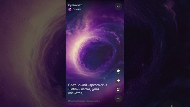 Все суета сует, все тщета, ловля ветра смотреть онлайн