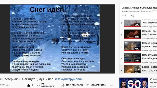 Забытые концерты ОП-25, Концерт 38, к РОЖДЕСТВУ и СНГ, муз. и исп. Самуил Фрумович смотреть онлайн