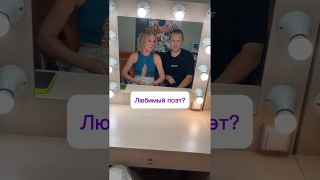 Они точно пара? Группа Мишель тест на совместимость Не Моя Мишель смотреть онлайн