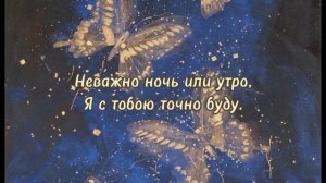 || • Не переживай •|| ~О!Нет~