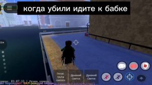 туториал на штв в юбе