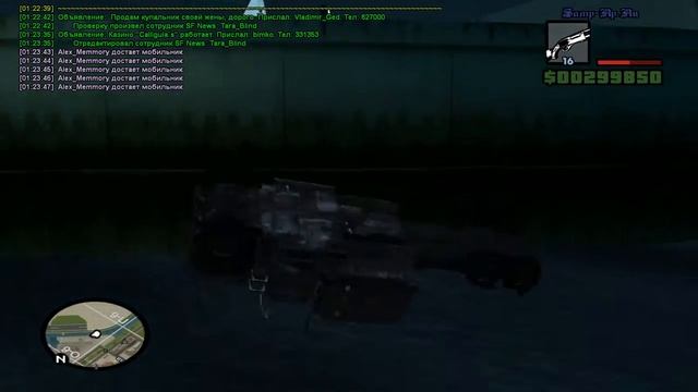gta sa 2014 12 15 01 23 45 370 смотреть онлайн