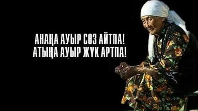 Кайырлы тан смотреть онлайн