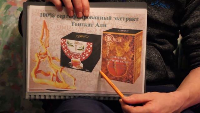 Smart&Rich. Тонгкат Али 4 часть смотреть онлайн