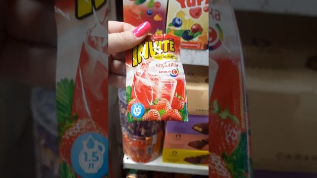 Yupi и invite существуют😊. Напитки из детства🤣🤣. смотреть онлайн