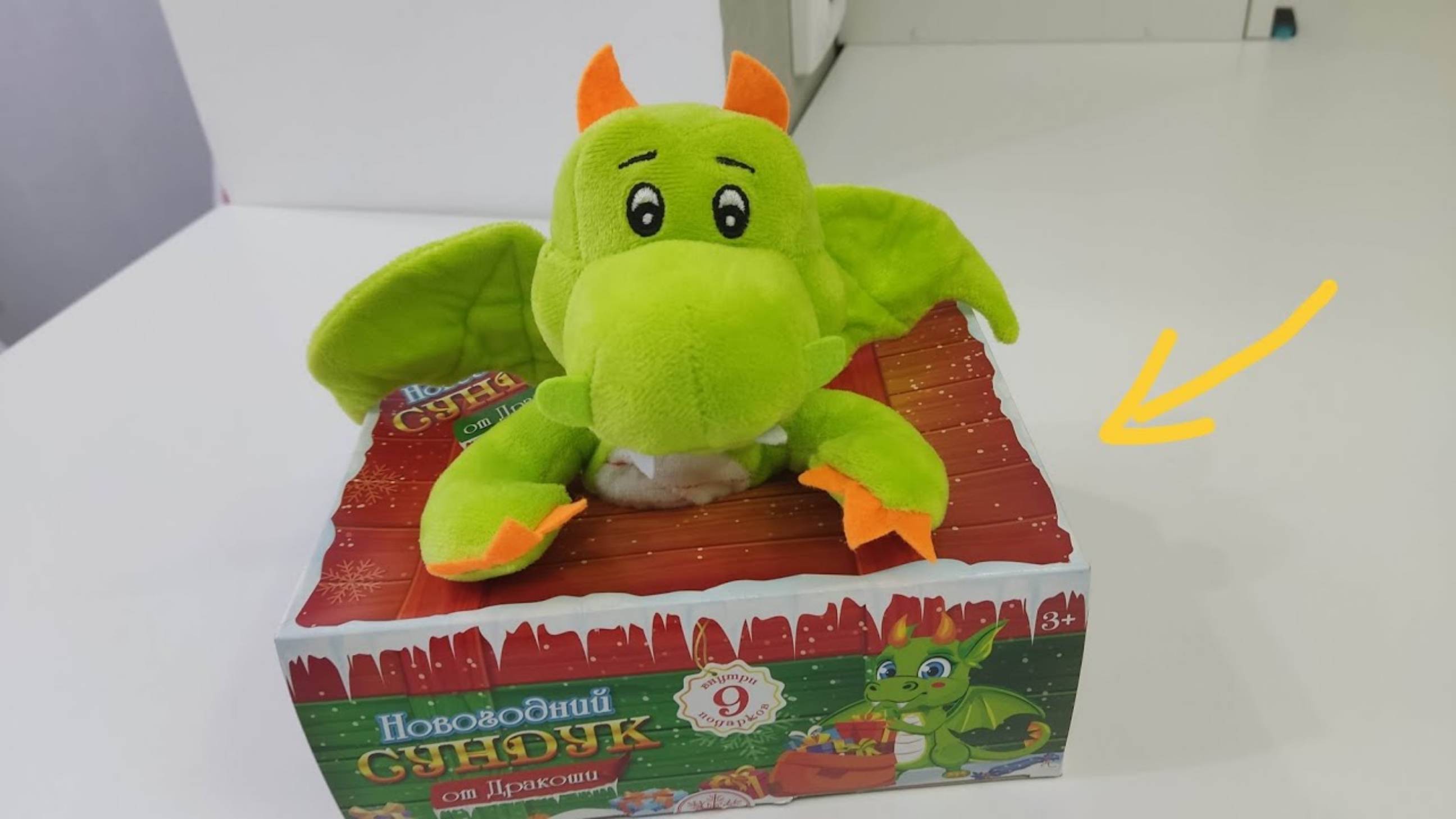 НОВОГОДНИЙ ПОДАРОК из КБ!