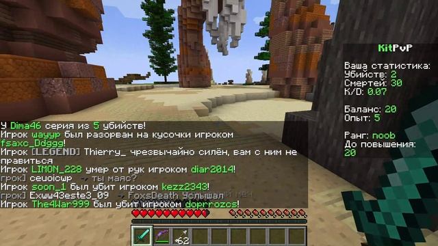 Minecraft 1.21.4 - Сетевая игра (сторонний сервер) 2025-01-12 12-31-43 смотреть онлайн