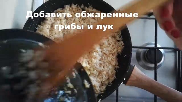 От холода и голода. Солнце Италии в тарелке с ризотто смотреть онлайн
