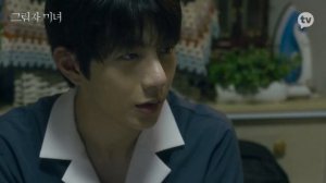 ~{Конец}~ Дорама: Тень красоты 2021 года (13 серия) /озвучка Green Tea/