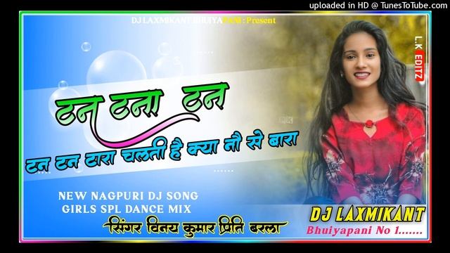 New Nagpuri Song ] Tan tana tan tan tan tara nagpuri song 2022 [ dj laxmikant bhuiyapani смотреть онлайн