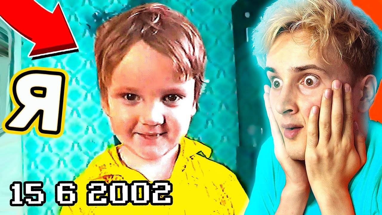 Этому видео 17 лет... 😲