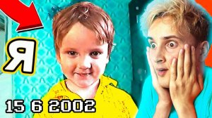 Этому видео 17 лет... 😲