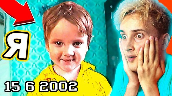 Этому видео 17 лет... 😲