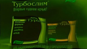 Сборник рекламы от компании Эвалар In PowerYellowInvertFat