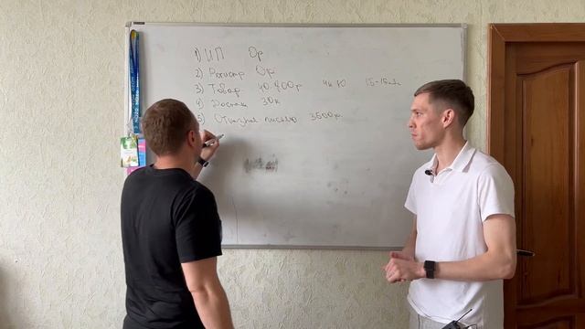 Расходы на запуск продаж, на OZON... Раскидал все по полочкам на примере Ученика! смотреть онлайн