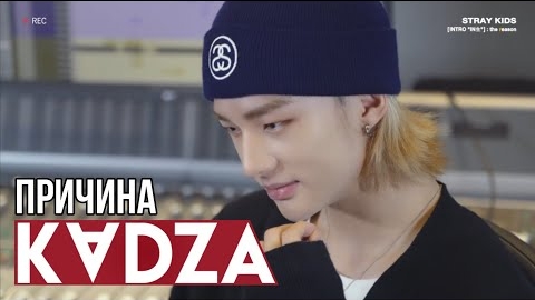 [Русская озвучка Kadza] INTRO "IN生 (IN LIFE)" the reason смотреть онлайн