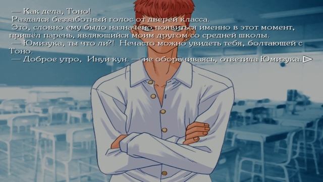 Обычный школьный день - Tsukihime смотреть онлайн