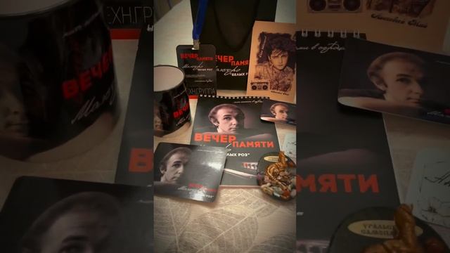 Вечер памяти «Маэстро Белых роз» Сергея Кузнецова, 5 ноября 2023, Оренбург смотреть онлайн