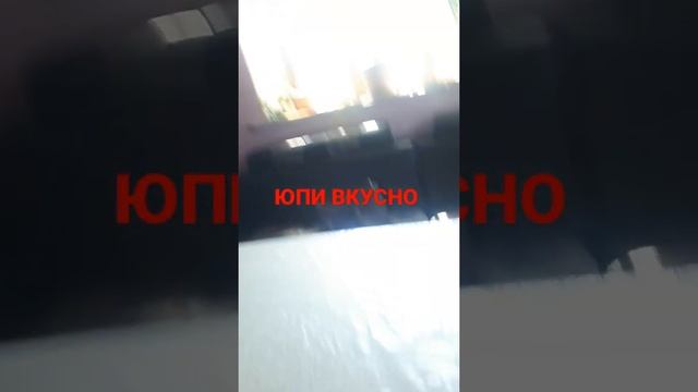 Юпи напиток богов смотреть онлайн