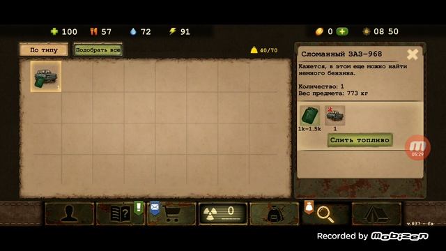 Day R Survival Прохождение #2 смотреть онлайн