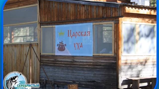 Карась смотреть онлайн