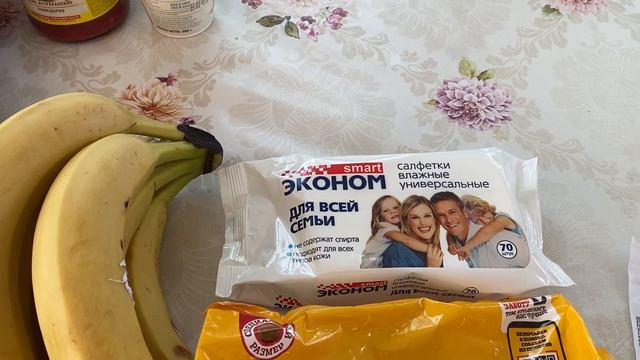 Продуктовые покупки с ценами🧾🍞🥖🍗🥓🧀🍅🍌 смотреть онлайн
