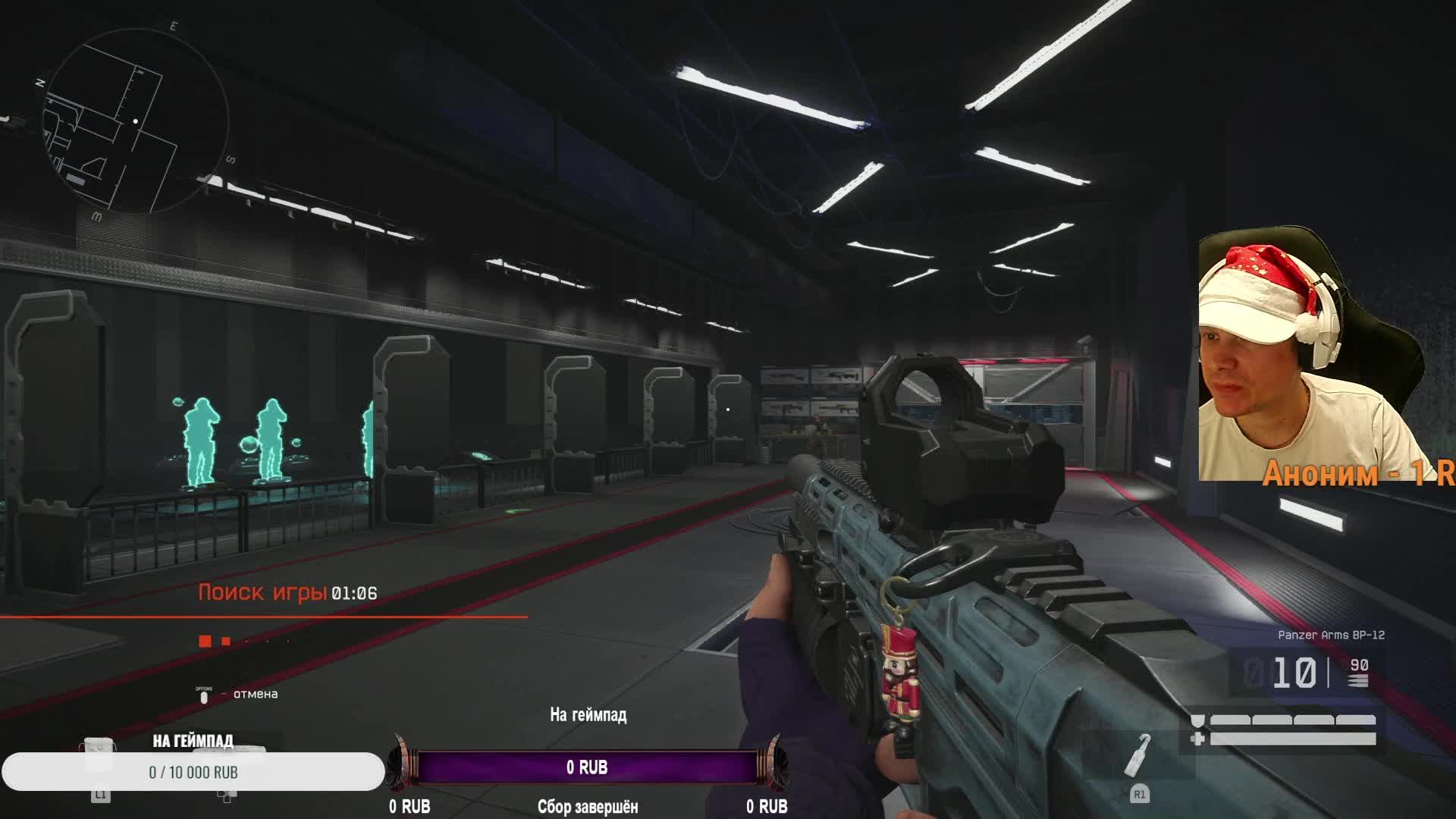 варфейс смотреть онлайн