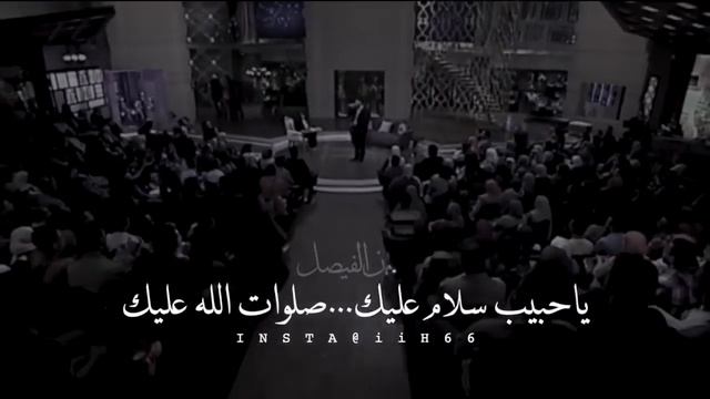 ya habibi ya Mohammed // salato Salam Arabic ringtone WhatsApp status video 🤲🤲🤲 смотреть онлайн