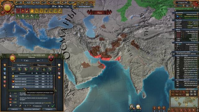 EU IV 1.37 Япония №16 - Kirishitan Japan и освобождение Казахов смотреть онлайн