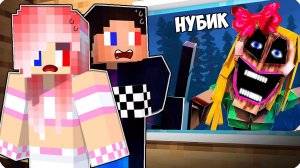 😁 Я СТАЛА АЛЕКС МИМИК В МАЙНКРАФТ ИЗ ЗАТРОЛЛИЛА ШЕДИ И ЛЕСКУ