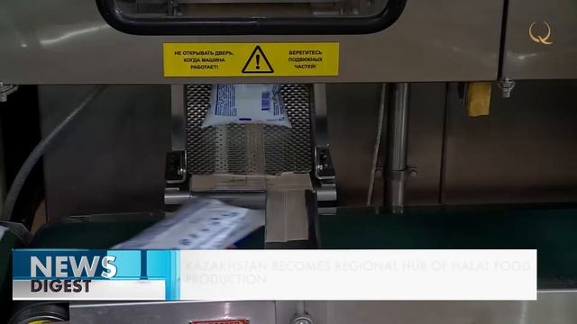 Қазақстан халал бойынша аймақтық хабқа айналып келеді. Qazaq TV смотреть онлайн