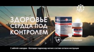 Рекламный блок (Техно-24, 03.08.2021)