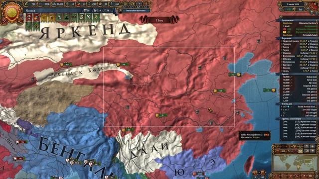 EU IV 1.37 Япония №25 - Сибирь, Тибет и национализация Мина смотреть онлайн