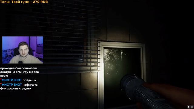 ДВА БОМЖА ПРОДОЛЖАЮТ ЛОВИТЬ ПРИЗРАКОВ | ФАЗМОФОБИЯ СТРИМ смотреть онлайн