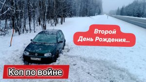 Коп по войне. 10 немецких пряг из одного блиндажа. Чуть не разбился на трассе после копа | ПКВ #25