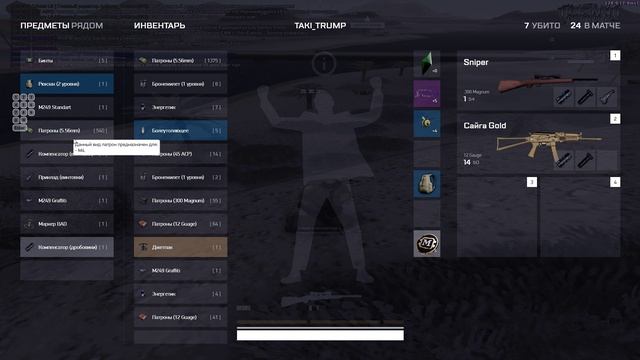 топ 18 25 смотреть онлайн