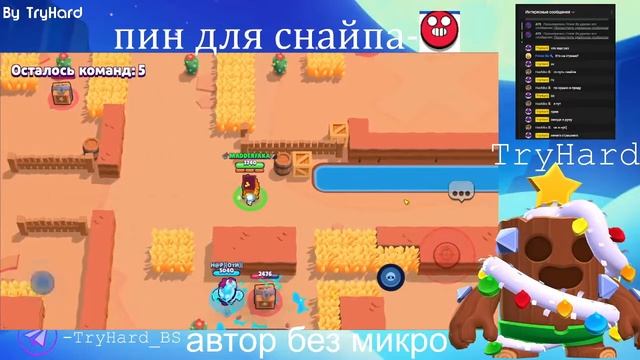 СТРИМ БРАВЛ СТАРС|ИГРАЮ С ПОДПИСЧИКАМИ.BRAWL.ПУШИМ КУБКИ смотреть онлайн