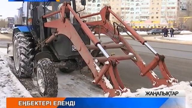 Еңбегі еленгендер! смотреть онлайн