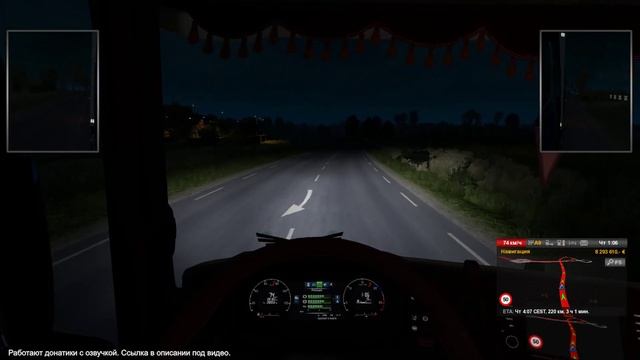 Euro Truck Simulator 2 Вот это графон!!!! смотреть онлайн