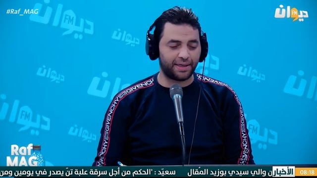 Raf Mag | راف ماڨ Ep40 30/11/2021 смотреть онлайн
