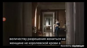 чай ричард реклама 2015