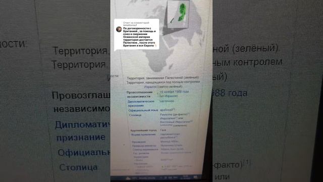 ЛЖЕ-ПАЛЕСТИНА: Парень из ТикТока ответил подписчику смотреть онлайн