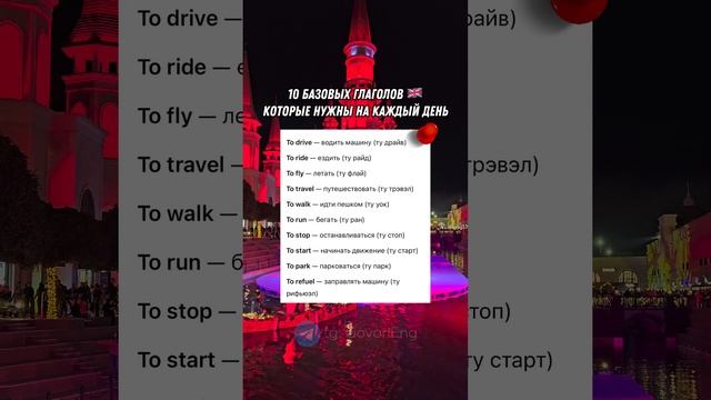 АНГЛИЙСКИЙ ДЛЯ НАЧИНАЮЩИХ | Учи английский по 5 минут в день! смотреть онлайн